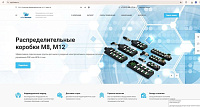 ООО НПК ЛИНКОР